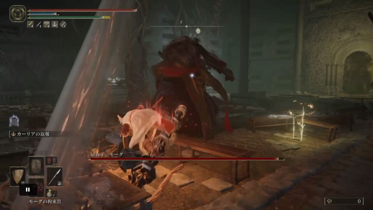 エルデンリング 忌み子モーグの攻略法を誰でも倒せるように解説してみた 参考動画あり ゲームは1日24時間