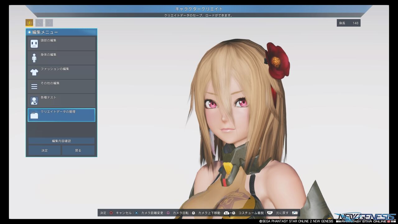 Pso2 Ngs日記2 星渡りとして惑星ハルファに降り立ちました これから大冒険が始まる のか w ゲームは1日24時間 Pso2 Ngs日記2 星渡りとして惑星ハルファに降り立ちました これから大冒険が始まる のか w ゲームは1日24時間