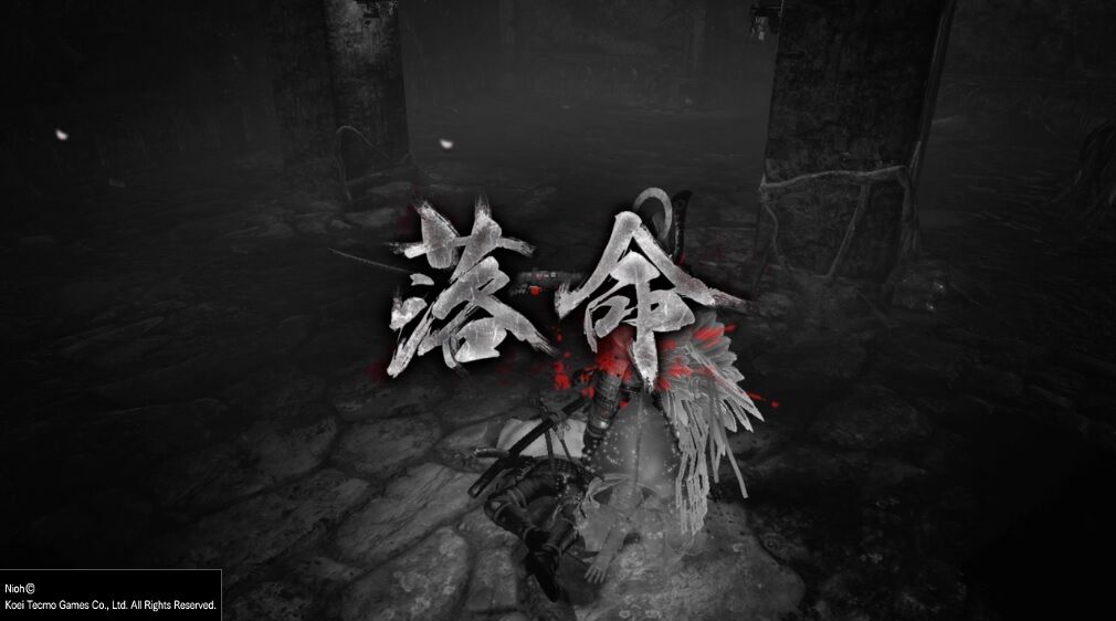 仁王日記3 落命落命落命 仁王は想像以上に死にゲーだった ゲームは1日24時間 仁王日記3 落命落命落命 仁王は想像以上に死にゲーだった ゲームは1日24時間