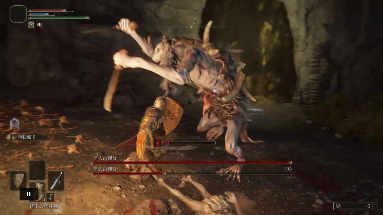 エルデンリング 亜人の親分の攻略法を誰でも倒せるようにまとめてみた 参考動画あり ゲームは1日24時間