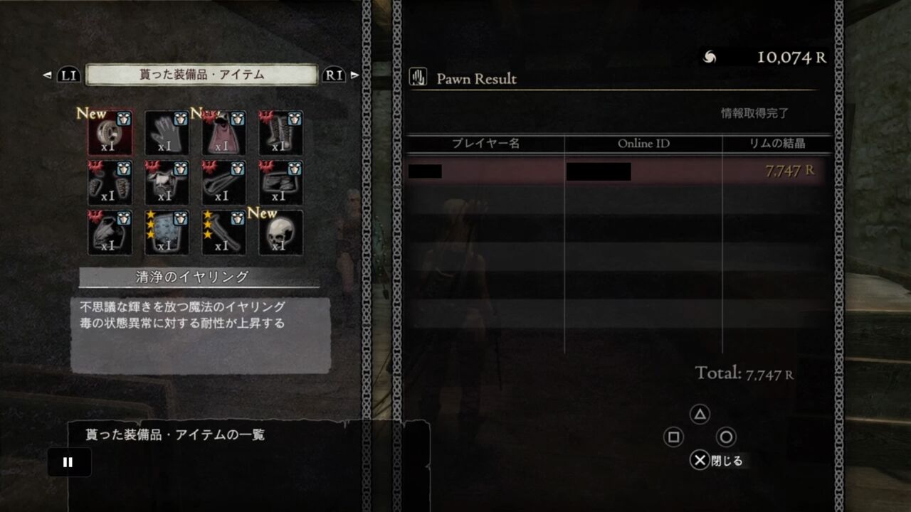 ドラゴンズドグマ ダークアリズンプレイ日記3 ポーン育成ってやりがいあって楽しいよね ゲームは1日24時間