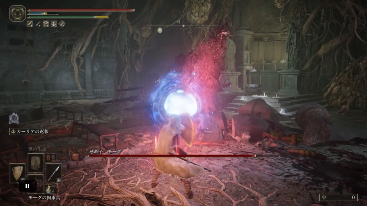 エルデンリング 忌み子モーグの攻略法を誰でも倒せるように解説してみた 参考動画あり ゲームは1日24時間 エルデンリング 忌み子モーグの攻略法を誰でも倒せるように解説してみた 参考動画あり ゲームは1日24時間