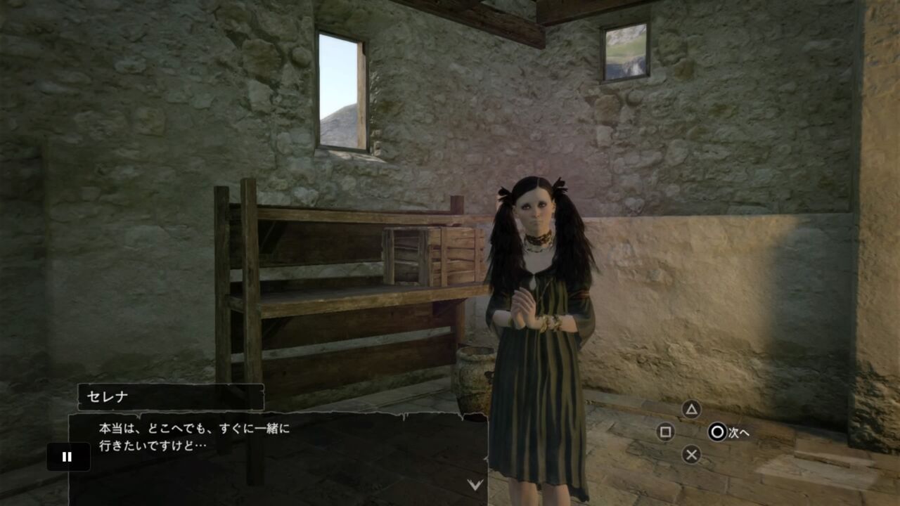 ドラゴンズドグマ ダークアリズンプレイ日記4 セレナは僕の嫁 ゲームは1日24時間