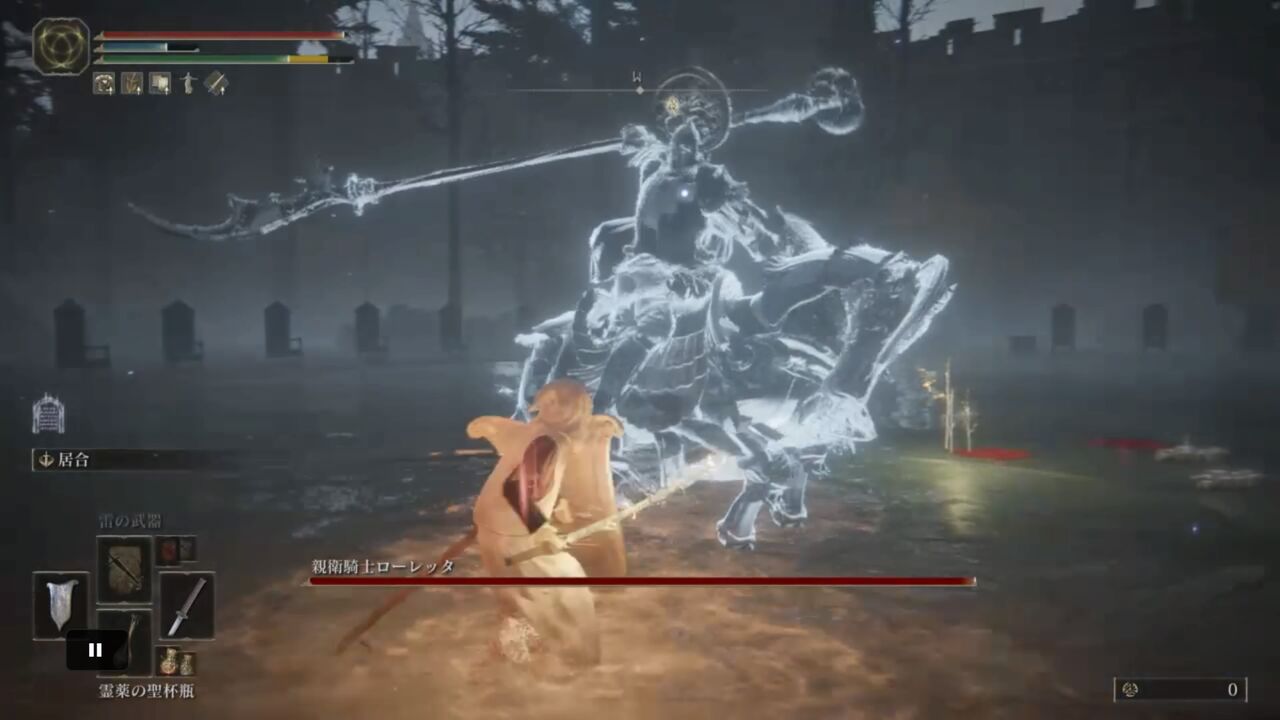 エルデンリング】親衛騎士ローレッタの攻略法を誰でも倒せるように解説