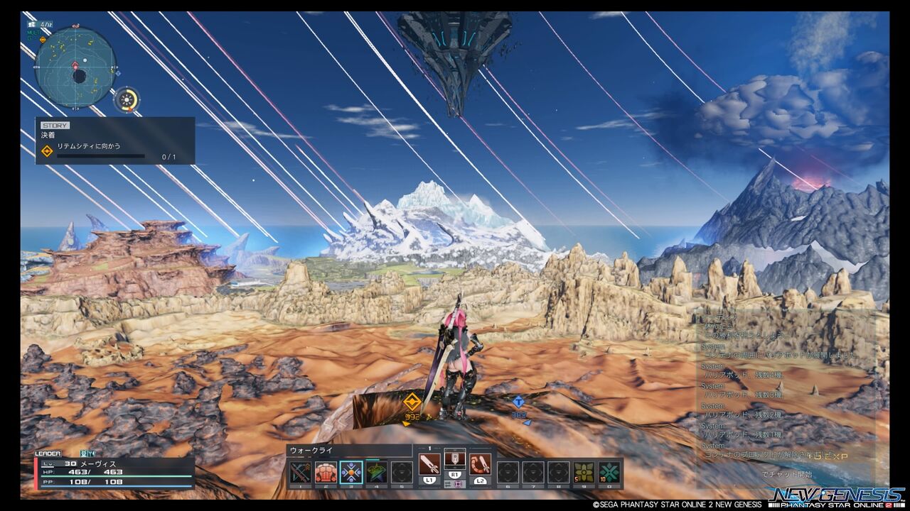 Pso2 Ngs日記27 驚愕 世界は意外と狭かった 新エリアの実装も もしかしたらあと2つだけかもしれない ゲームは1日24時間