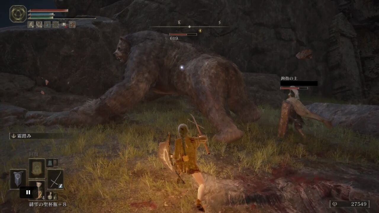 エルデンリングマルチプレイ日記4 ゲーム友達とのんびりリムグレイブを探索中です ゲームは1日24時間