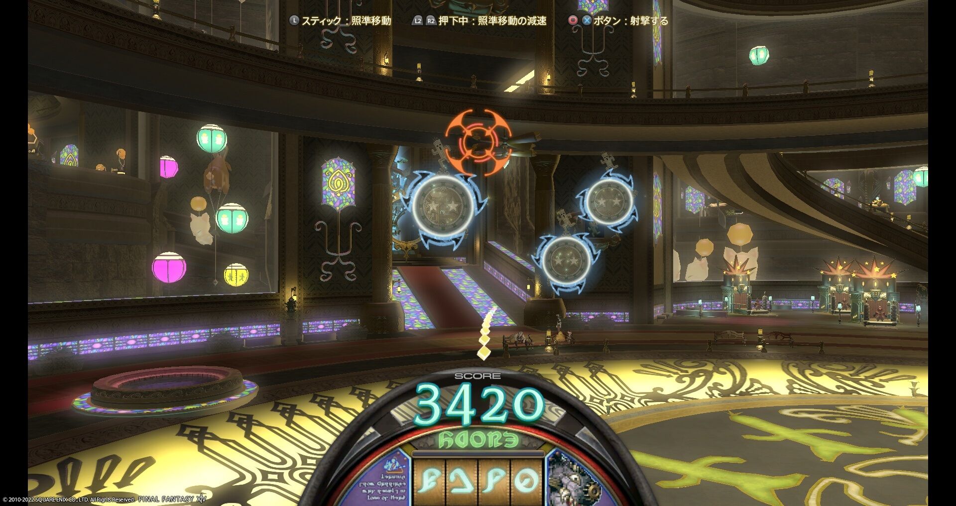 Ff14フリートライアル日記6 ゴールドソーサー フェスティバル22本日最終日 Mgpはたんまり稼げました ゲームは1日24時間 Ff14フリートライアル日記6 ゴールドソーサー フェスティバル22本日最終日 Mgpはたんまり稼げました ゲームは1日24時間