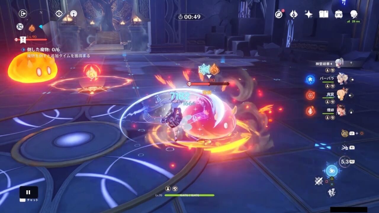 原神日記46 最高レアの炎元素系聖遺物 燃え盛る炎の魔女 シリーズがほしーい ゲームは1日24時間 原神日記46 最高レアの炎元素系聖遺物 燃え盛る炎の魔女 シリーズがほしーい ゲームは1日24時間