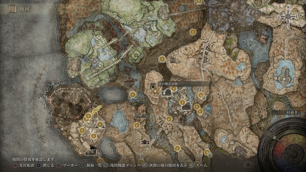 エルデンリングDLC】赤熊の攻略法！誰でも簡単に倒せるよう解説 