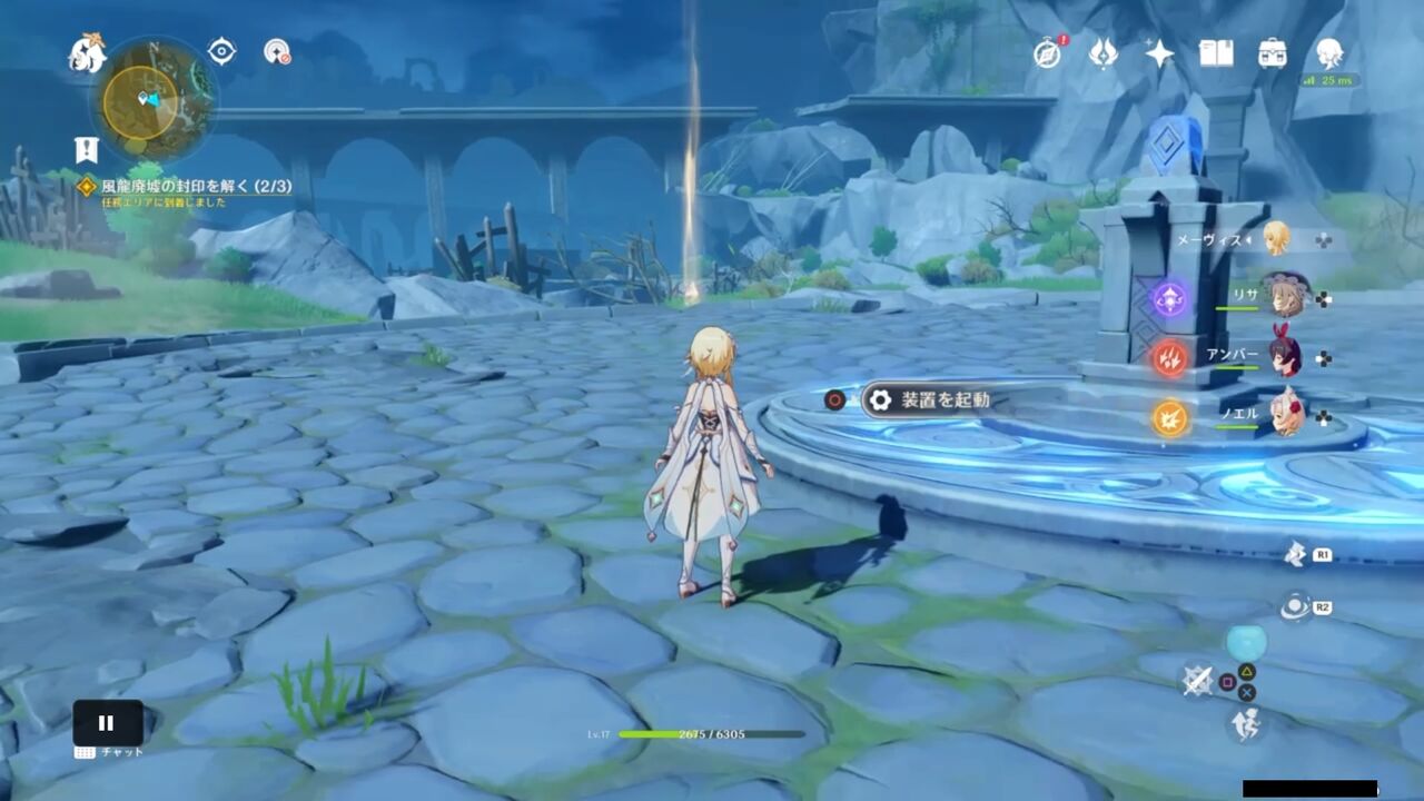 原神 魔神任務の序章第三幕 龍と自由の歌 の 導光の儀式 にて 進行不能バグを回避する方法 ゲームは1日24時間