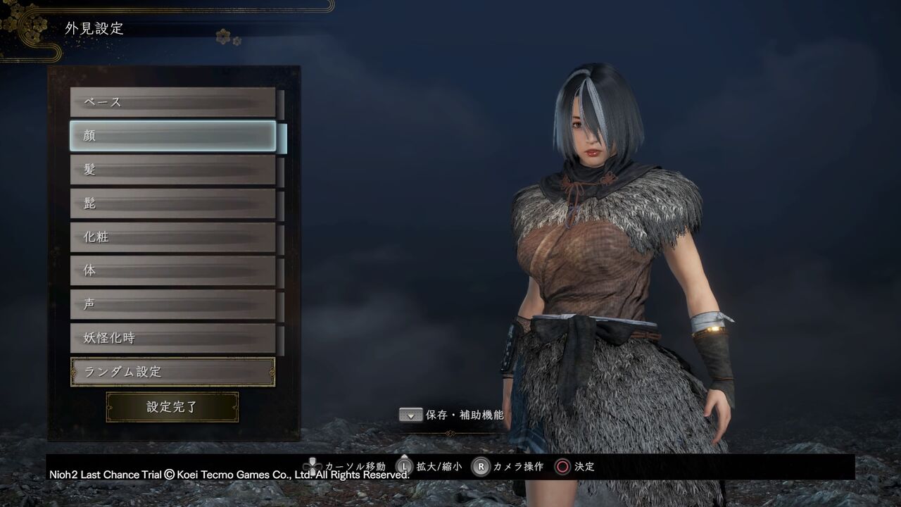 仁王2体験版日記1 最終体験版配信開始 まずはキャラ作成から ゲームは1日24時間