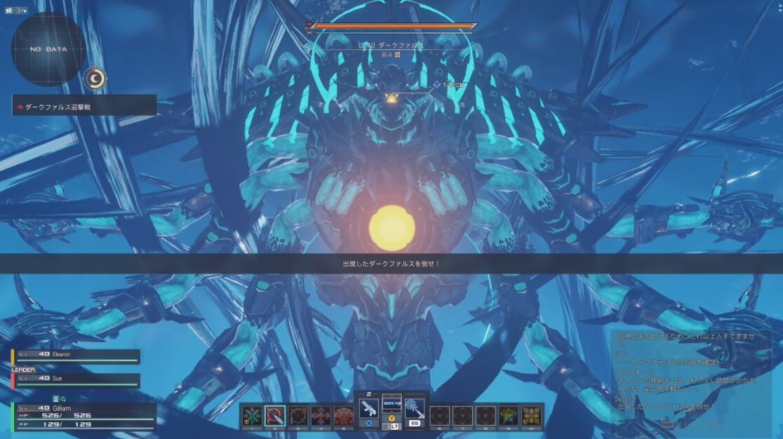 PSO2:NGS : ゲームは1日24時間
