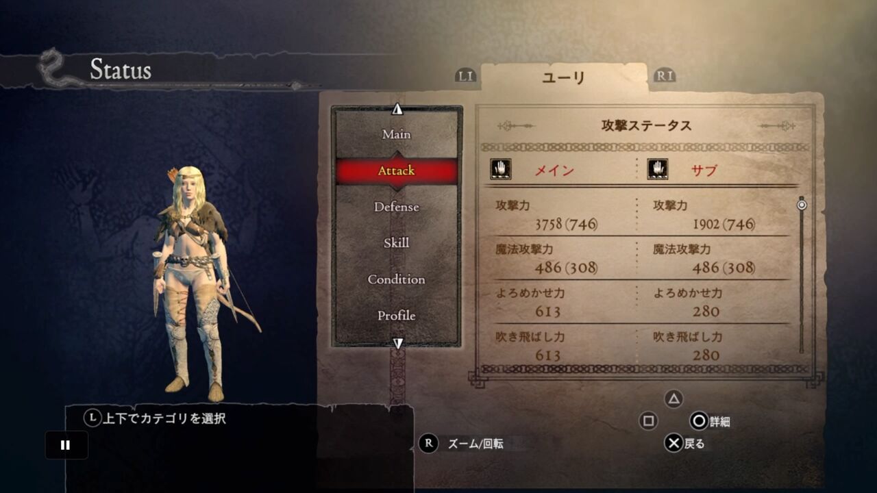 【DDDA攻略】アサシン編 覚醒ダイモーンの簡単な倒し方！（ドラゴンズドグマ：ダークアリズン）※参考動画あり : ゲームは1日24時間