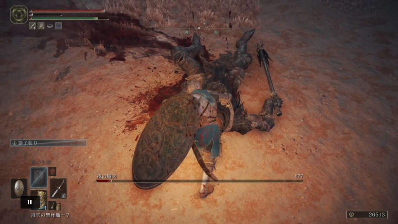 エルデンリング 夜の騎兵 ケイリッド街道南 の攻略法を誰でも倒せるように解説してみた 参考動画あり ゲームは1日24時間