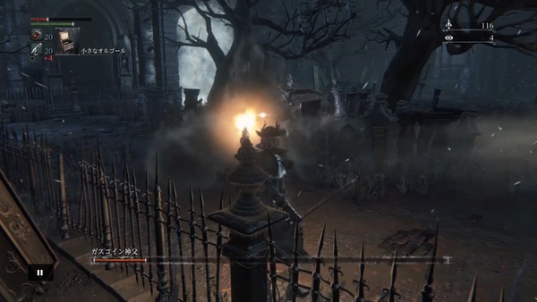 Bloodborne-48