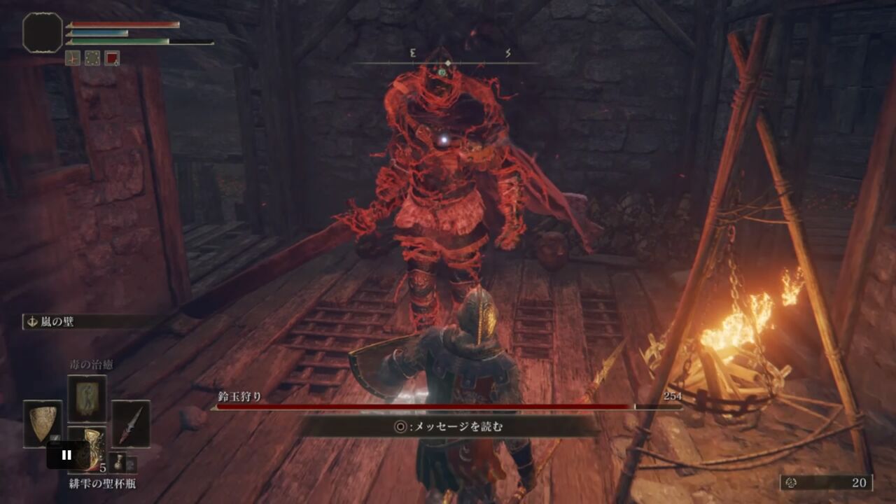 エルデンリング 鈴玉狩り 戦学びのボロ家 の攻略法を誰でも倒せるようにまとめてみた 参考動画あり ゲームは1日24時間