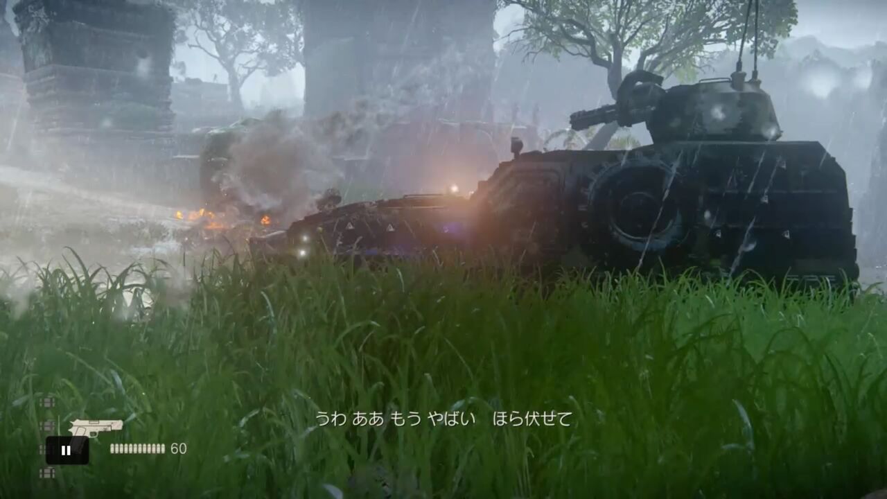 アンチャーテッド 古代神の秘宝 プレイ日記4] 恐怖のAPC！ 敵は味方にも厳しいようです : ゲームは1日24時間