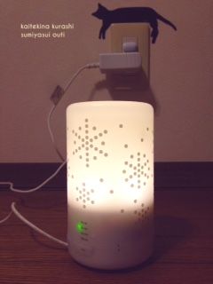 無印良品のアロマディフューザー おうち猫の 快適な暮らしづくり 無印良品のアロマディフューザー おうち猫の 快適な暮らしづくり