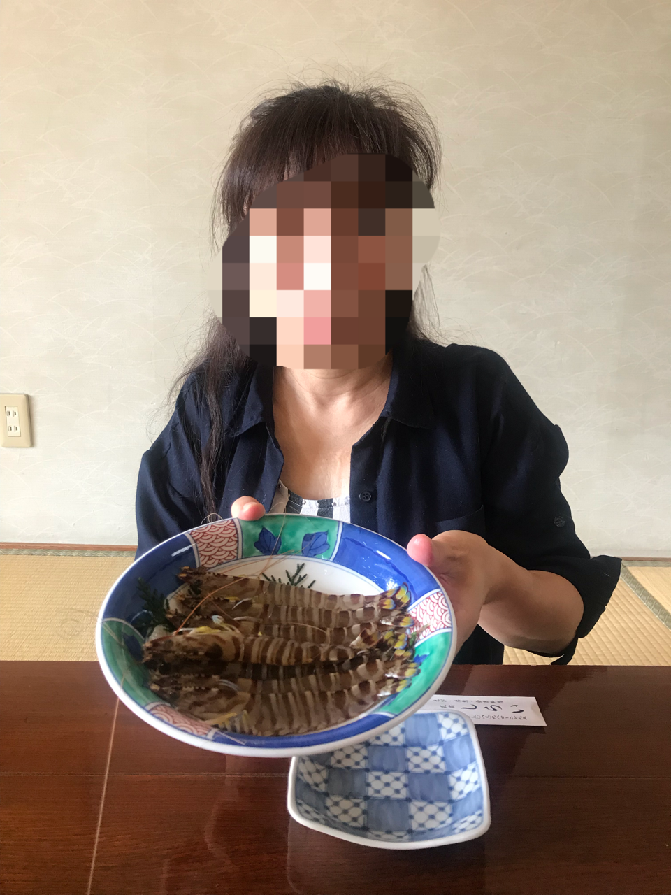 民宿しらい 車海老 朱征堂旅日記 民宿しらい 車海老 朱征堂旅日記