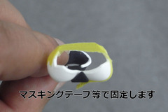 胸カバーパーツについて②