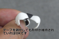 胸カバーパーツについて④