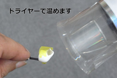 胸カバーパーツについて③