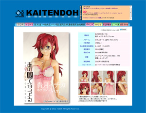 商品詳細ページ画像