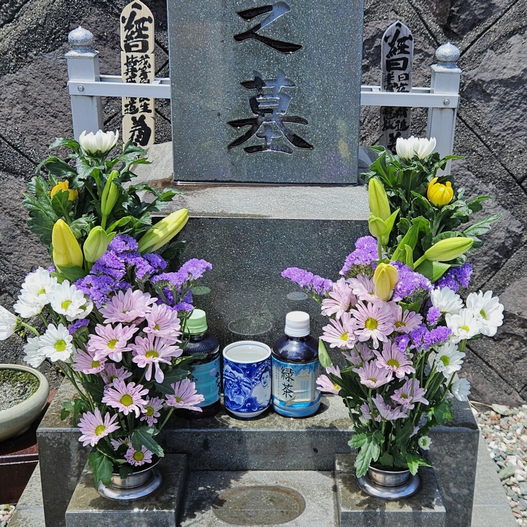 所用 : 親爺日記
