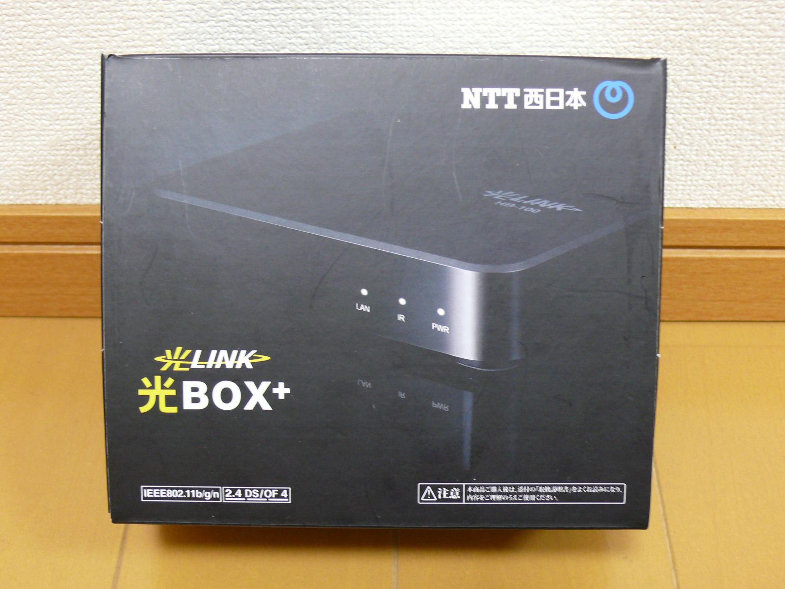 光 ボックス モニター 募集 – 光box アライアンスパートナー – LNSYH