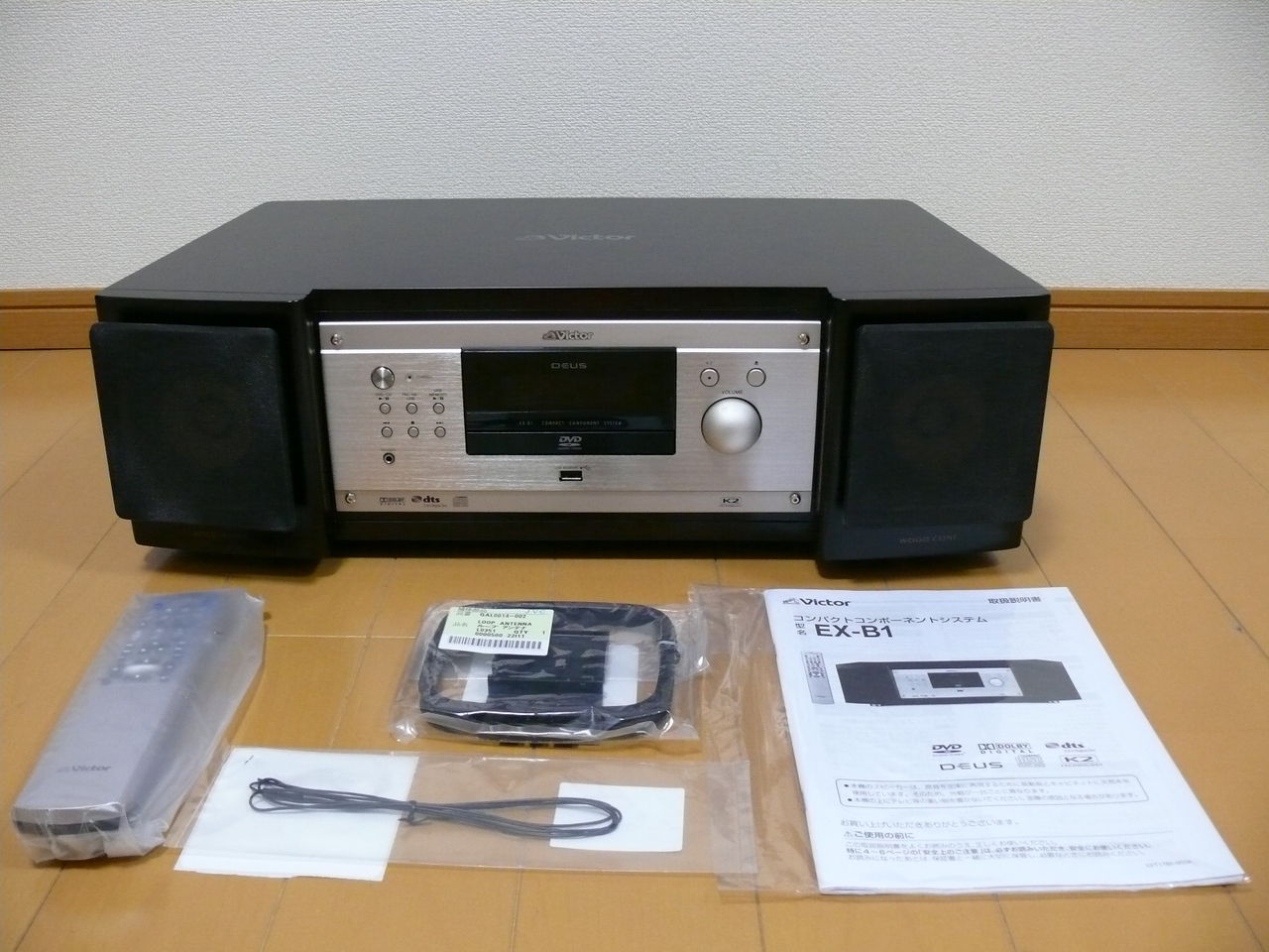 京福リサイクルの買取日記 : 京都で、オーディオ・音響（ビクター・ウッドコーンスピーカー・EX－B1）を出張買取させて頂きました。ありがとうございます。