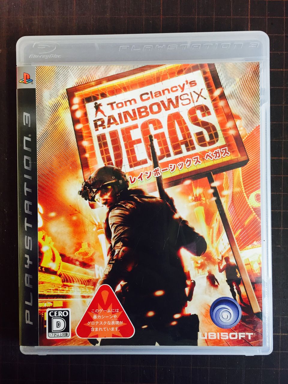 Ps3 レインボーシックス ベガス とある中古屋さん 買取王 小川店 Ps3 レインボーシックス ベガス とある中古屋さん 買取王 小川店