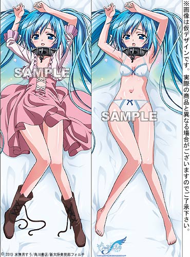 そらのおとしものfの抱き枕カバーとおっぱいマウスパッド かいちょーのブログ