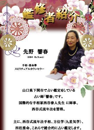 muryou apuri
