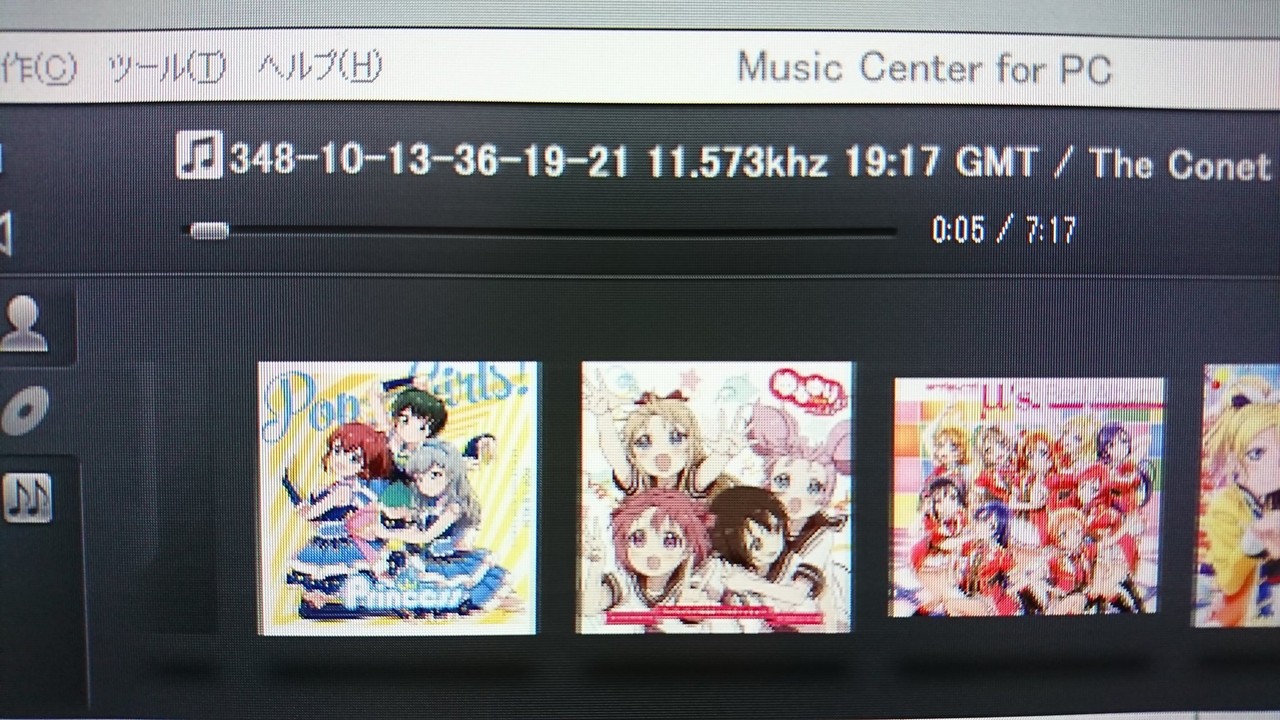 謎すぎる楽曲アルバムを買ってみた かいわれのブログ 謎すぎる楽曲アルバムを買ってみた かいわれのブログ