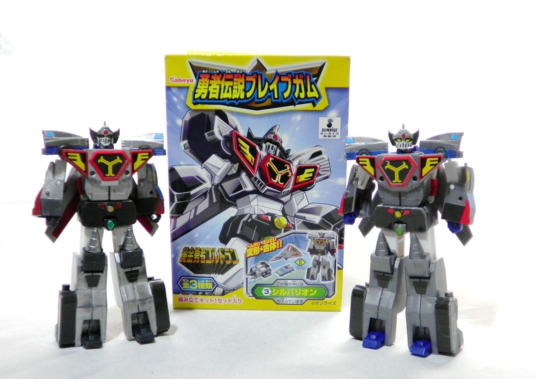 ブレイブガム第2弾（シルバリオン） : 玩具店：ぜんまいの森
