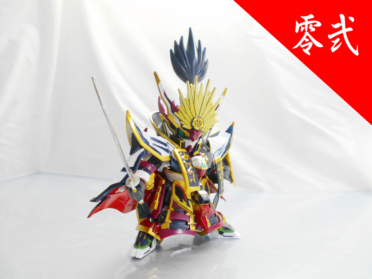 02 信長ガンダムエピオン 玩具店 ぜんまいの森 02 信長ガンダムエピオン 玩具店 ぜんまいの森