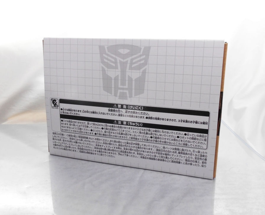 パワーダッシャーゼータ : 玩具店：ぜんまいの森