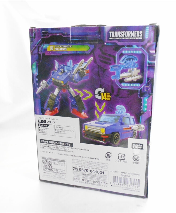 TL-01 スキッズ : 玩具店：ぜんまいの森