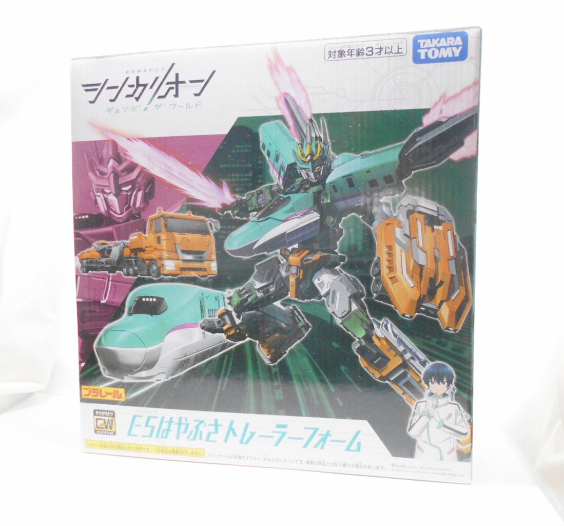 シンカリオンE5はやぶさ トレーラーフォーム : 玩具店：ぜんまいの森