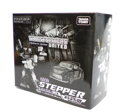 ステッパー : 玩具店：ぜんまいの森