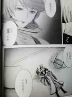 ガンダムseed Destiny The Edge Desire 02 海賊酒場