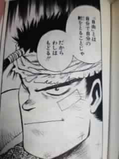 銃夢のフォギア フォアって知ってるかい 海賊酒場