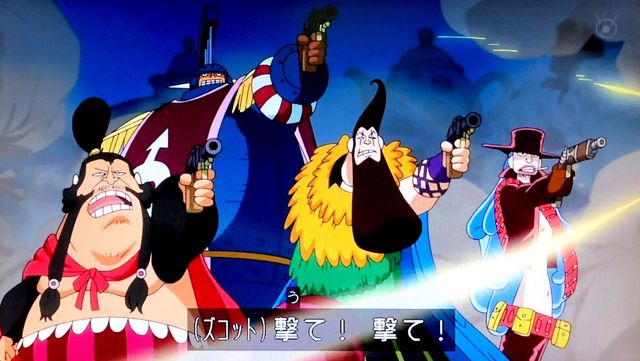 あらすじ 変更点 感想 第9話 悪の軍団 変身 ジェルマ66 アニメone Piece 海賊乱舞