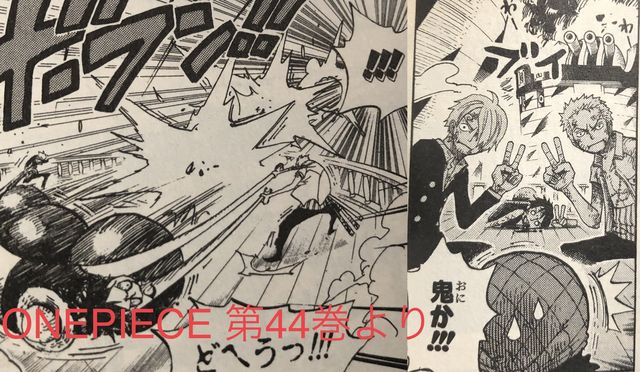One Piece第7話 ペコムズのカカオ島脱出作戦 感想 海賊乱舞