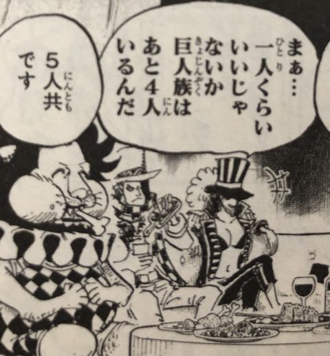 One Piece第6話 最後のお願い 感想 海賊乱舞