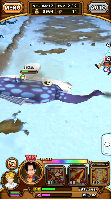 海賊乱舞 サウスト