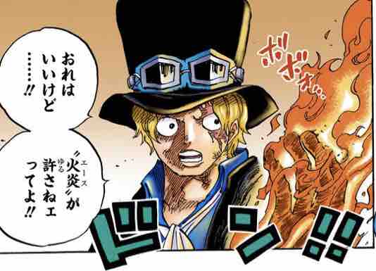 One Piece ワールドシーカー プレイ日記 第22回 海賊乱舞 One Piece ワールドシーカー プレイ日記 第22回 海賊乱舞