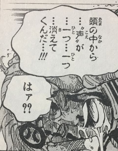 One Piece第4話 0時5分 感想 海賊乱舞