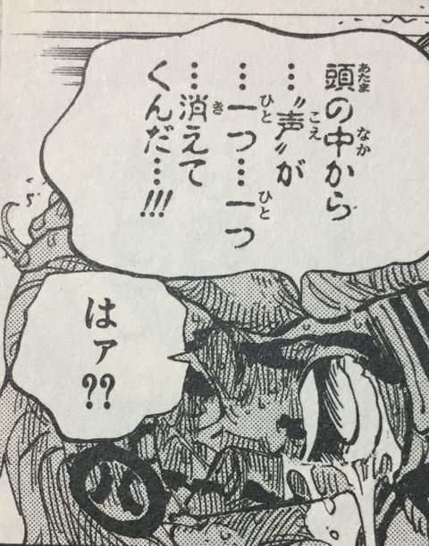 One Piece第4話 0時5分 感想 海賊乱舞 One Piece第4話 0時5分 感想 海賊乱舞