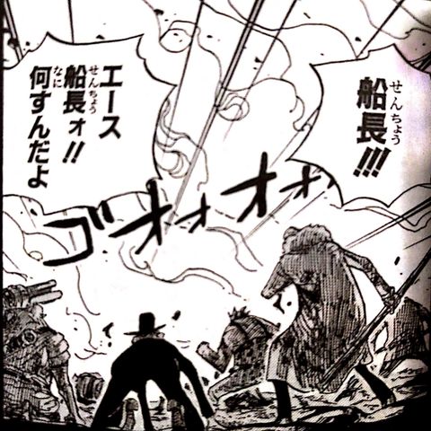 One Piece Novel A エース 1巻感想 第2話 海賊乱舞